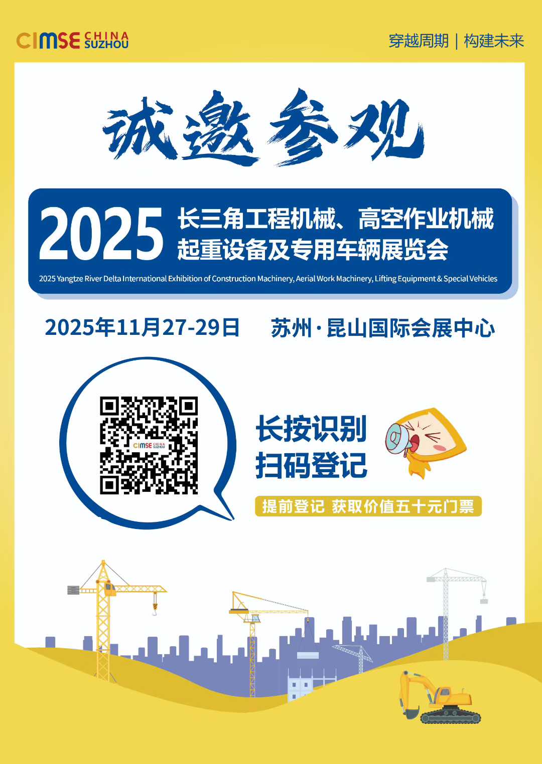 Zhejiang Shuangnuo Bearing Technology Co., Ltd. presenteert geavanceerde zelfsmerende lageroplossingen op Kunshan Exhibition 2025